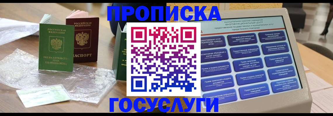 регистрация для школы в Лыткарино